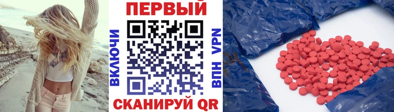 Amphetamine Premium Владивосток