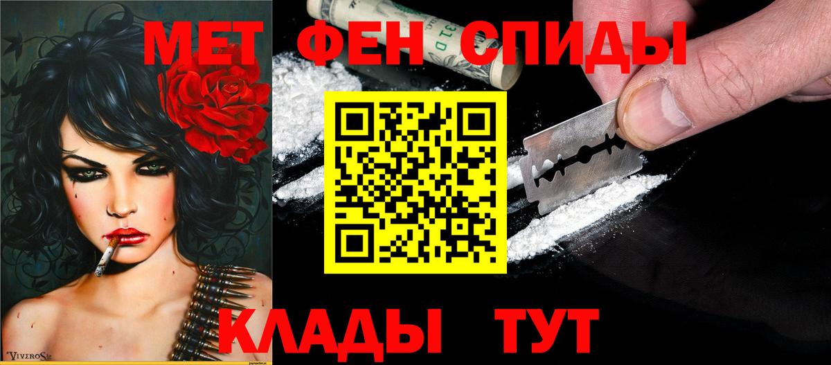 АМФЕТАМИН  ОМГ ОМГ маркетплейс  АМФЕТАМИН VHQ  Владивосток 