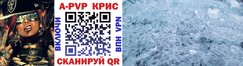 наркошоп  omg вход  А ПВП кристаллы  Владивосток 