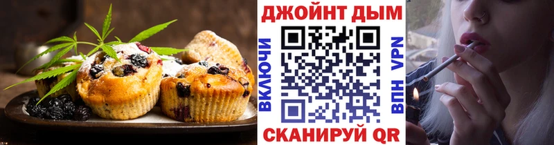 mega маркетплейс  Владивосток  Cannafood марихуана 