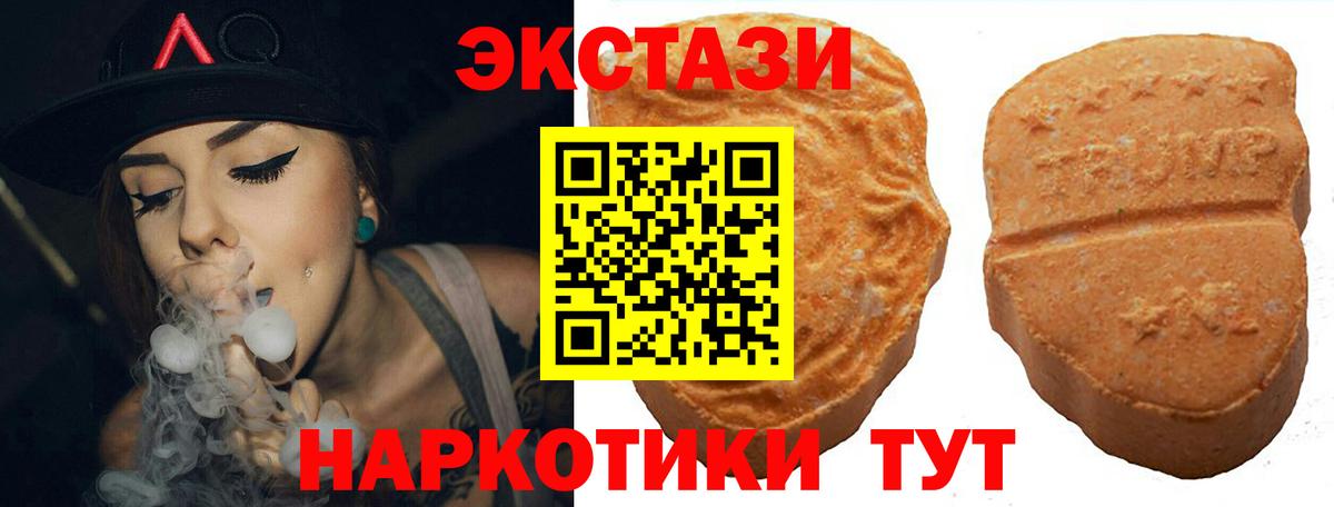 ЭКСТАЗИ DUBAI Владивосток