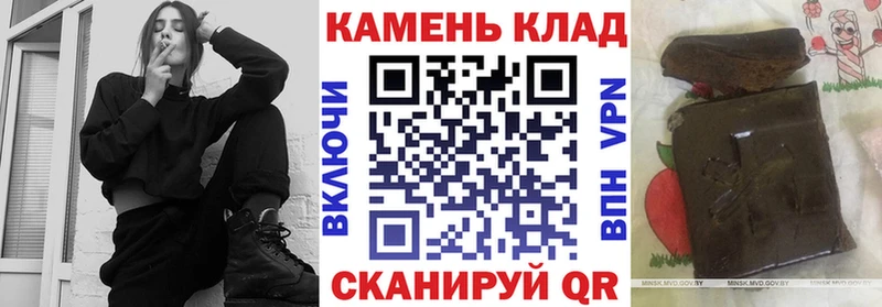 Гашиш hashish Владивосток