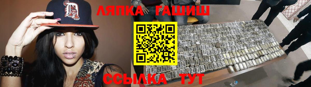 ГАШИШ гарик Владивосток