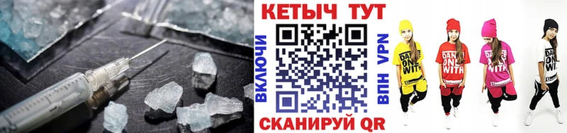 Кетамин ketamine Владивосток