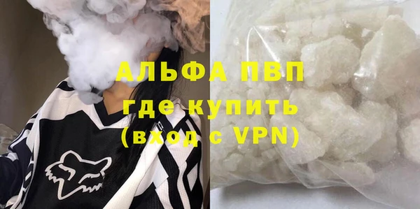 apvp Нягань