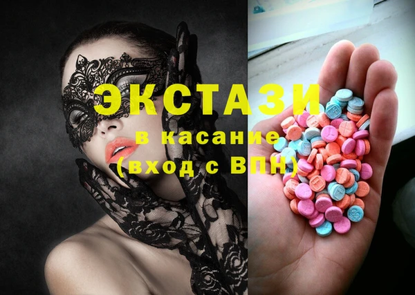 амфетамин Новокубанск
