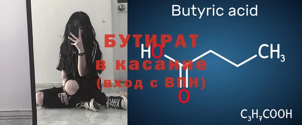 2c-b Нязепетровск