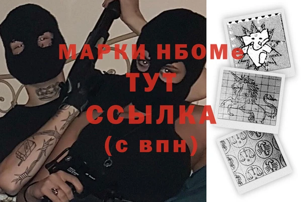 MDMA Няндома