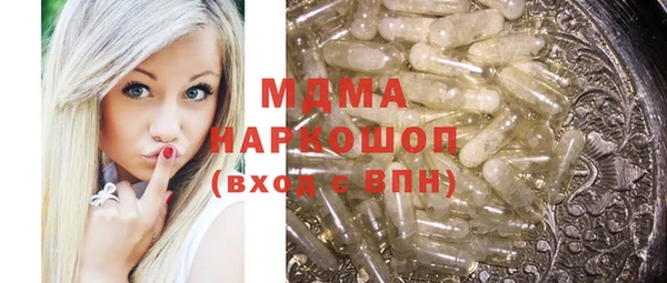 MDMA Няндома