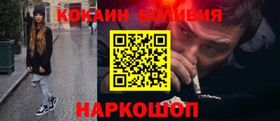 мефедрон Апшеронск