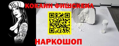 Альфа ПВП Беслан