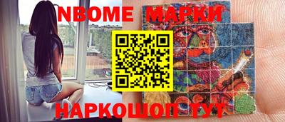 дистиллят марихуана Берёзовский