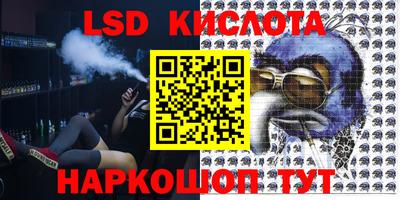 мефедрон Апшеронск
