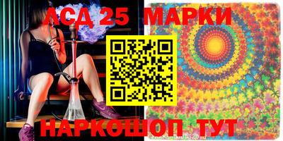 mdma Аргун