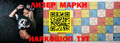 мефедрон Апшеронск