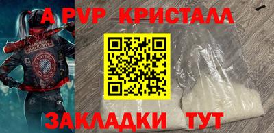 мефедрон Апшеронск