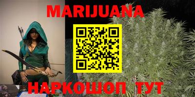 дистиллят марихуана Берёзовский