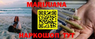 дистиллят марихуана Берёзовский