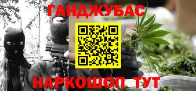 дистиллят марихуана Берёзовский