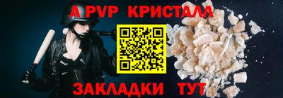 мефедрон Апшеронск