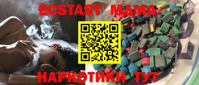 мефедрон Апшеронск