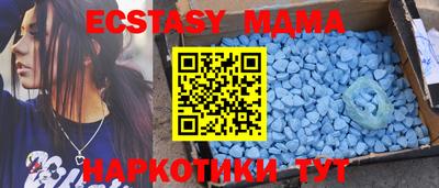 mdma Аргун