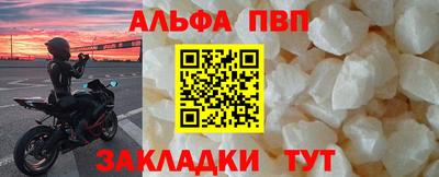 мефедрон Апшеронск