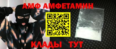 Альфа ПВП Беслан