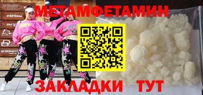 Альфа ПВП Беслан