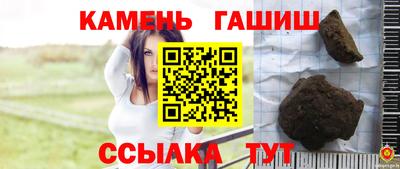 мефедрон Апшеронск