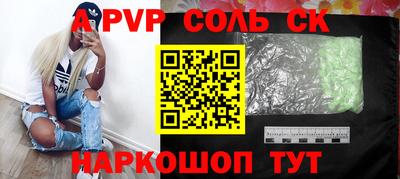 гидропоника Апрелевка