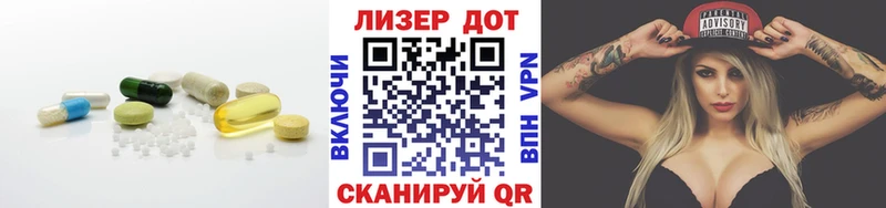 LSD-25 экстази ecstasy  наркота  Владивосток 