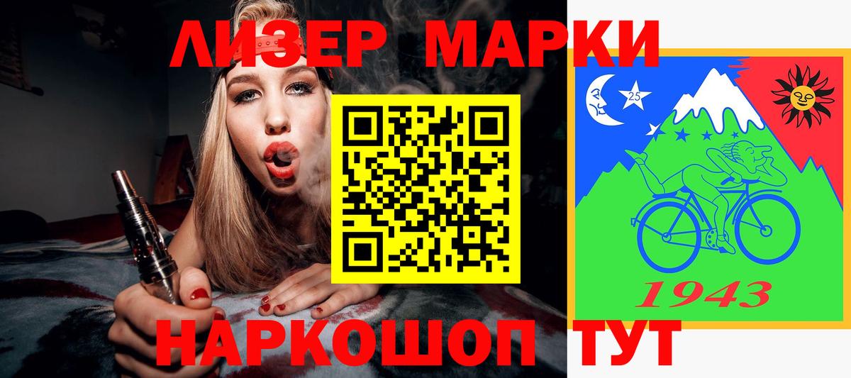 Лсд 25 экстази кислота  Вход с VPN  Лсд 25 экстази ecstasy  Владивосток 