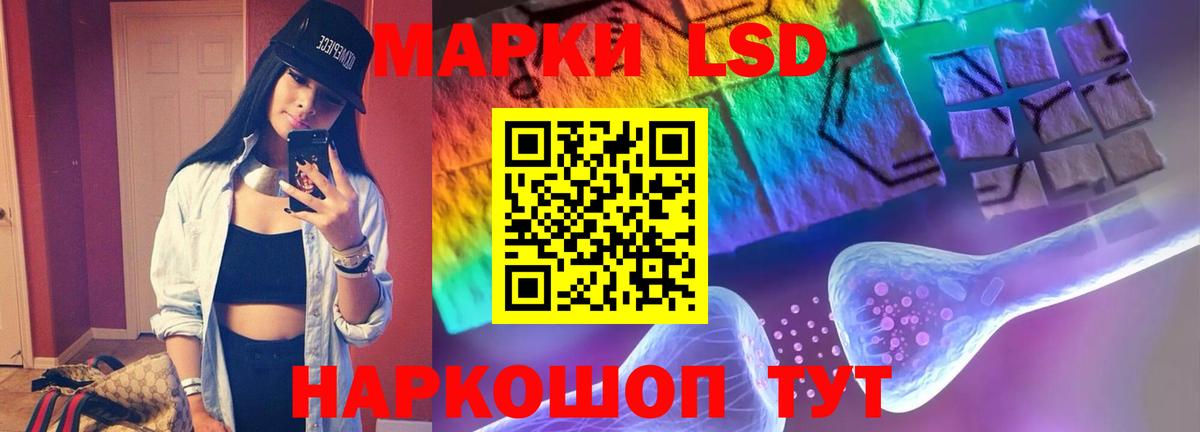 Лсд 25 экстази кислота  Лсд 25 экстази ecstasy  Владивосток 