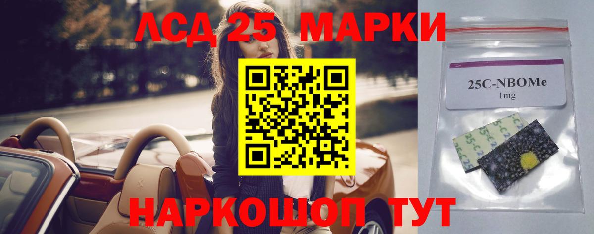 ГАШ  Владивосток  ГАШИШ  Мефедрон   A-PVP СК   Экстази  Каннабис  Кокаин 