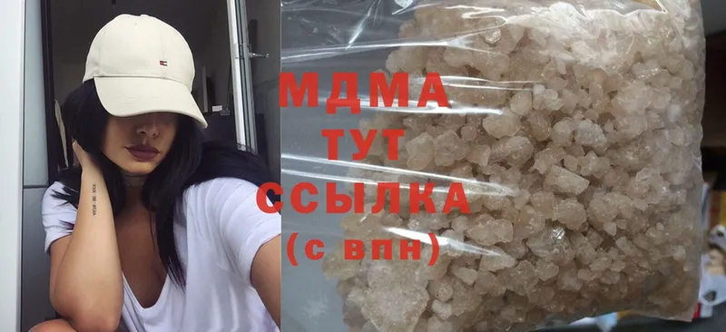 MDMA crystal  Владивосток 