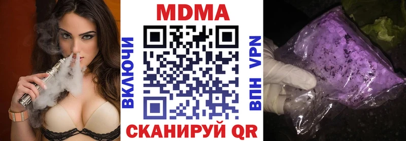 блэк спрут ONION  Владивосток  MDMA Molly  цена  