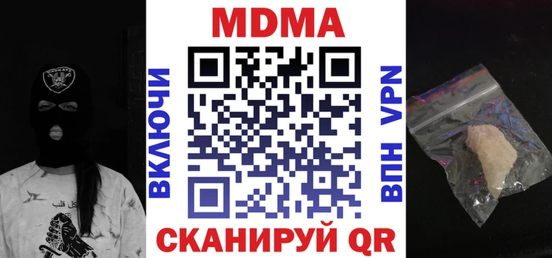 МДМА молли Владивосток