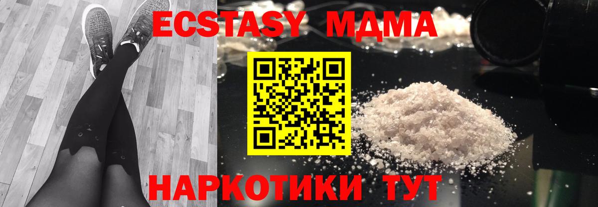 Амфетамин  Гарик  Кокаин  Мефедрон  Ketamine  CBD масло  Molly  Владивосток  APVP  Вход с VPN  Бошки Шишки 