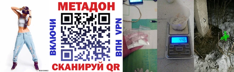 mega как войти  купить наркотик  Владивосток  МЕТАДОН кристалл 