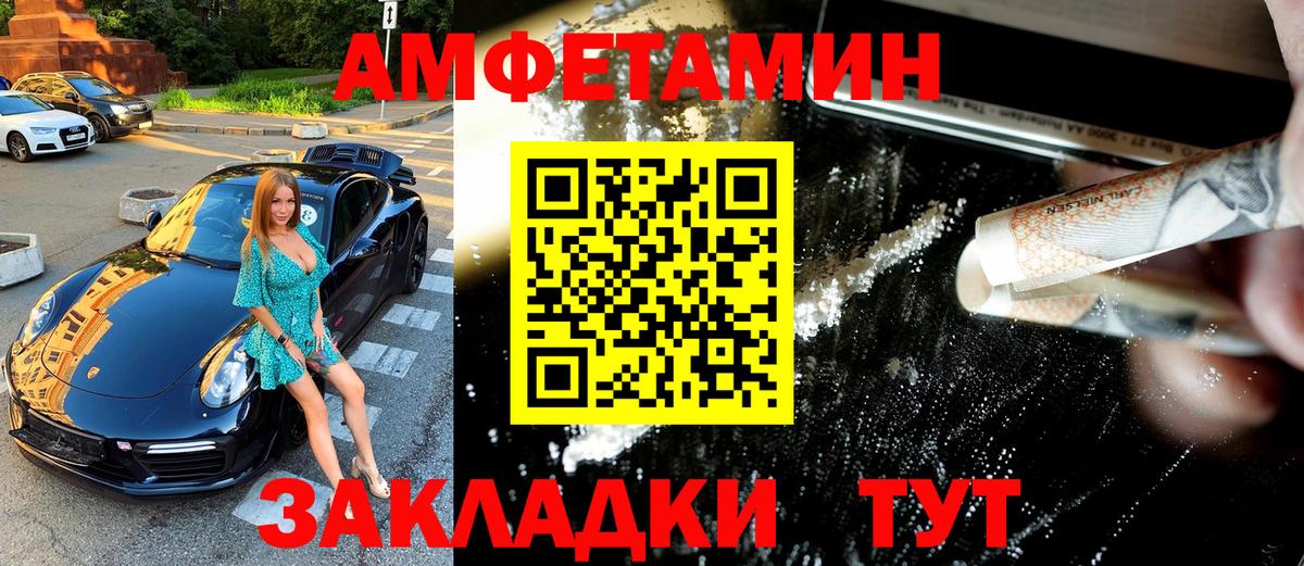 Первитин винт Владивосток
