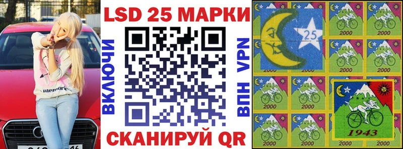 Наркотические марки 1,8мг Владивосток