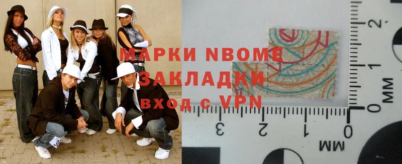 где купить   Владивосток  Марки NBOMe 1,5мг 