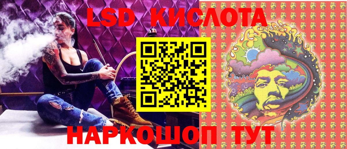 Марки N-bome 1,8мг Владивосток