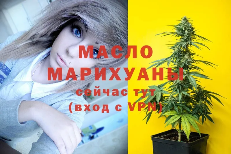 mega сайт  Владивосток  ТГК Wax 