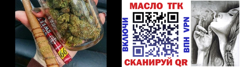 Дистиллят ТГК гашишное масло  Владивосток 