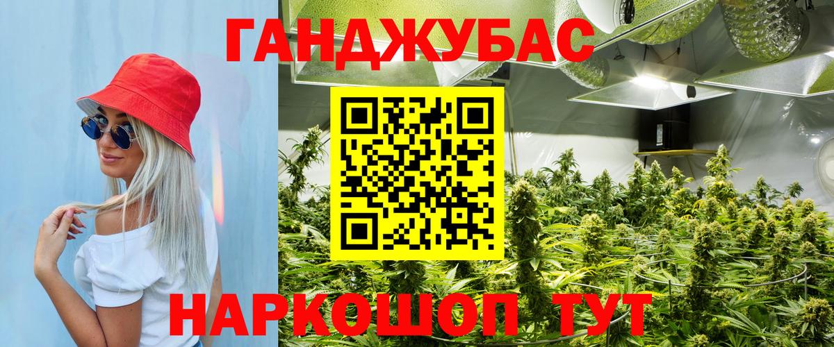 Шишки марихуана сатива Владивосток